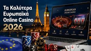 Ελληνικά Καζίνο Online Οδηγός για Έμπειρους και Νέους Παίκτες