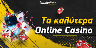 Τα Καλύτερα Online Καζίνο Ο Απόλυτος Οδηγός