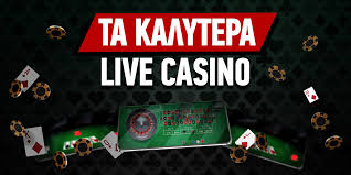 Τα Καλύτερα Online Casino στην Ελλάδα - Οδηγός για Χρήστες