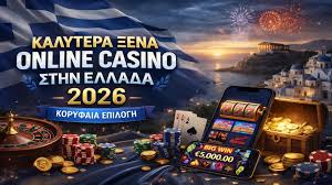 Online Casino Εξωτερικού Η Νέα Εποχή των Τυχερών Παιχνιδιών