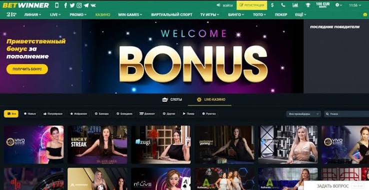 BetWinner Pakistan A Comprehensive Guide to Online Betting BetWinner Pakistan A Comprehensive Guide to Online Betting