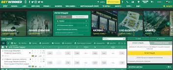 Step-by-Step Guide to the BetWinner Sign Up Process