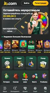 Understanding the Privacy Policy of JB Casino -883647667