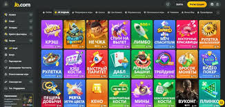 Understanding the Privacy Policy of JB Casino -883647667